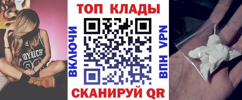 Купить Марихуана  МЕФ  Alpha-PVP  Гашиш  Светогорск