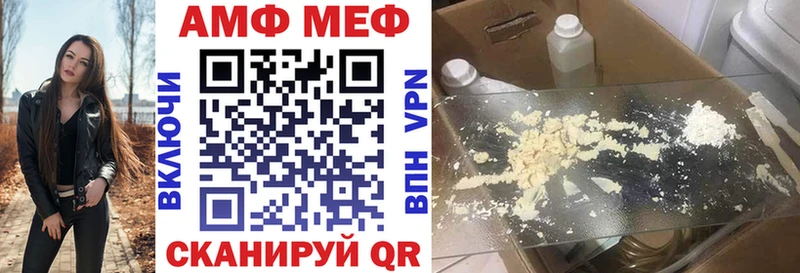 АМФЕТАМИН Розовый  Купить  Светогорск 