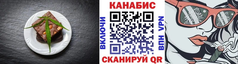 Еда ТГК марихуана Светогорск