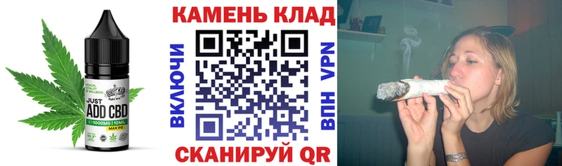 Купить закладки  Светогорск  Canna-Cookies марихуана 