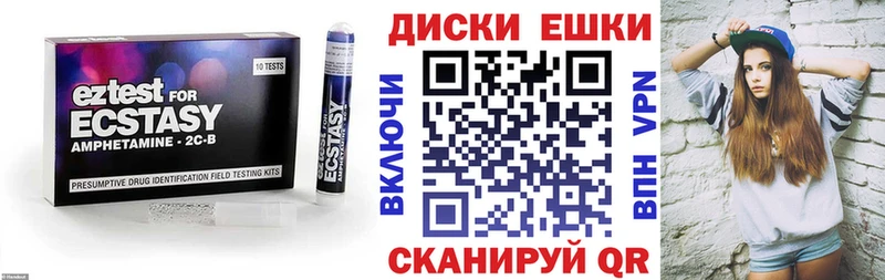 Купить закладки  Светогорск  Ecstasy 250 мг 