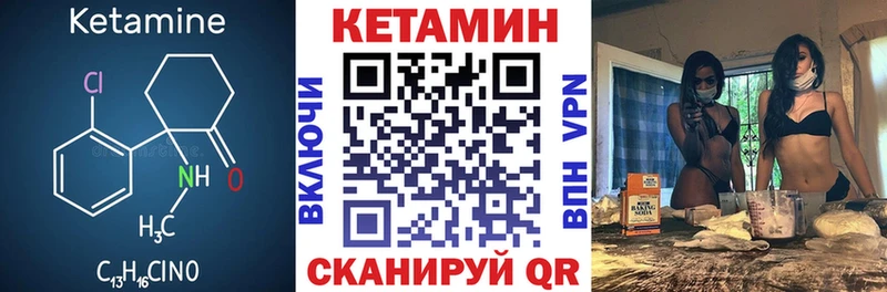 Кетамин ketamine  Купить  Светогорск 
