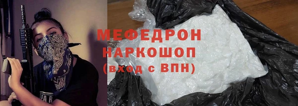 таблы Рославль