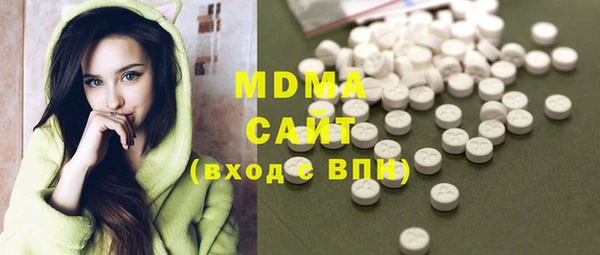 таблы Рославль