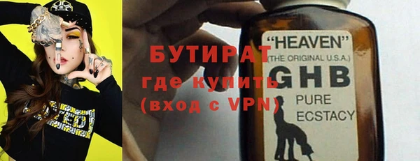 таблы Рославль
