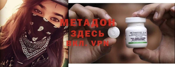 тгк Ростов