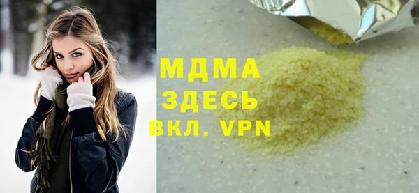 сатива Россошь