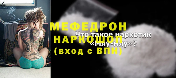 таблы Рославль