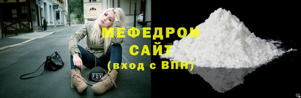 таблы Рославль