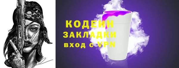сатива Россошь