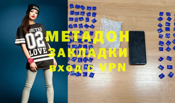 таблы Рославль