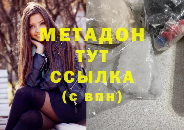 таблы Рославль
