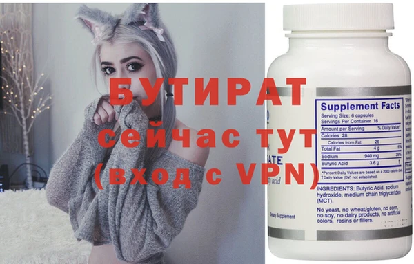 тгк Ростов