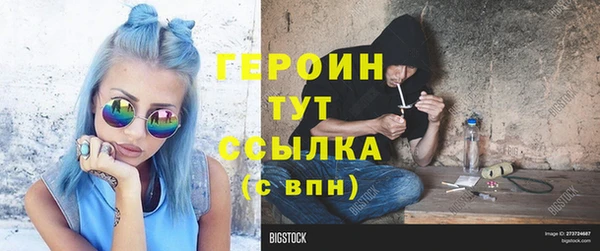 тгк Ростов