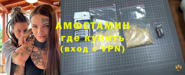 тгк Ростов