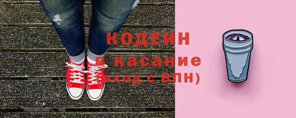 таблы Рославль