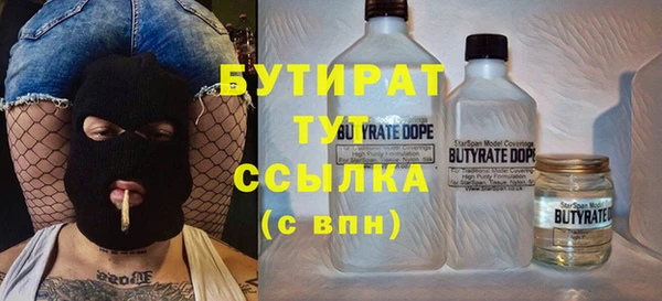 таблы Рославль