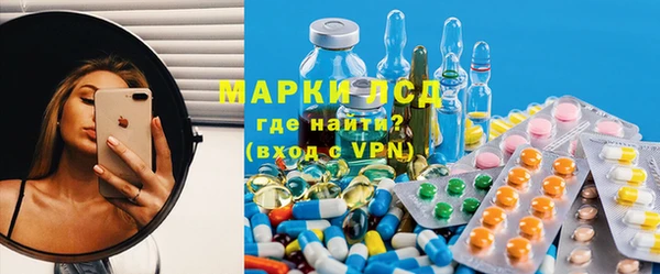 тгк Ростов