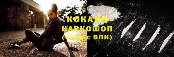 таблы Рославль