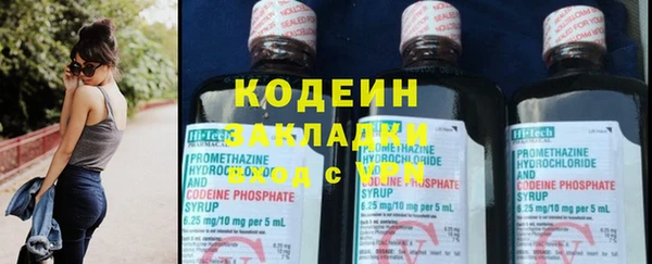 таблы Рославль