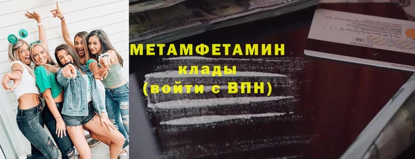 таблы Рославль