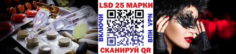 Лсд 25 экстази кислота  Купить закладки  Светогорск 