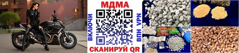 Купить где  Светогорск  MDMA Molly 