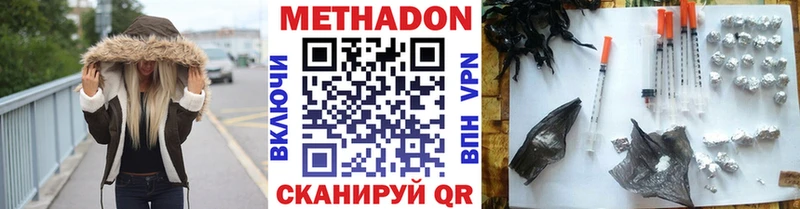 Купить закладки  Светогорск  Метадон мёд 