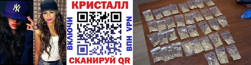 Купить где Светогорск Метамфетамин пудра