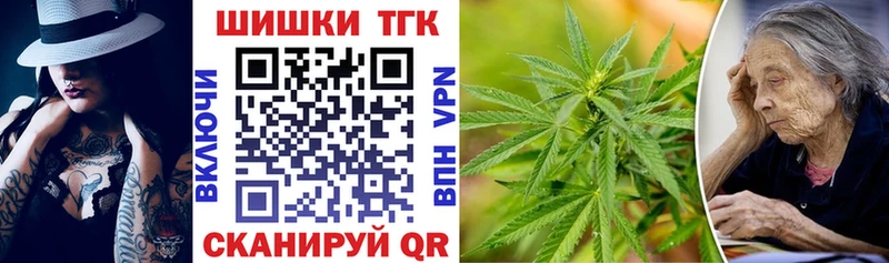 Купить закладки  Светогорск  МАРИХУАНА план 